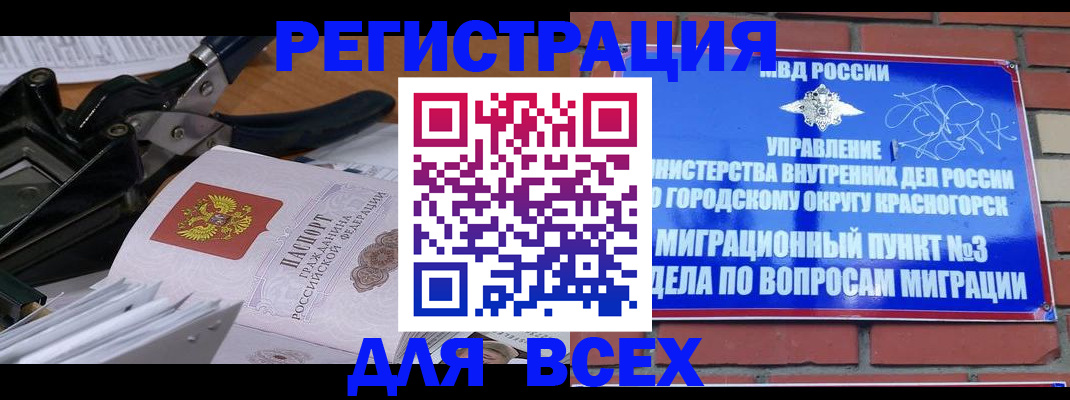 временная регистрация госуслуги в Вязьме